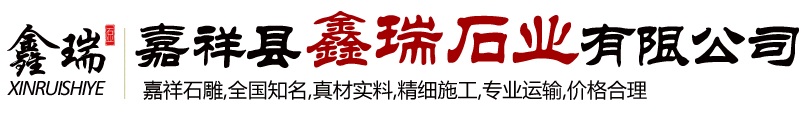 展豐LOGO